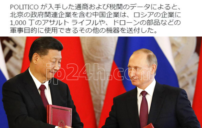 【速報】中国、ロシアに武器供与　制裁発動へ￼